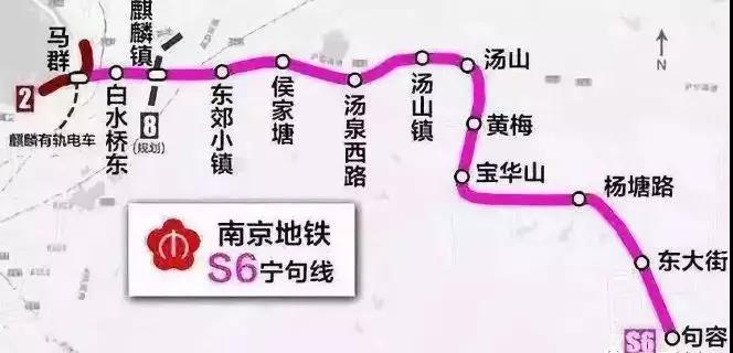 南京地铁 S6 线，宁句城际的发展与展望