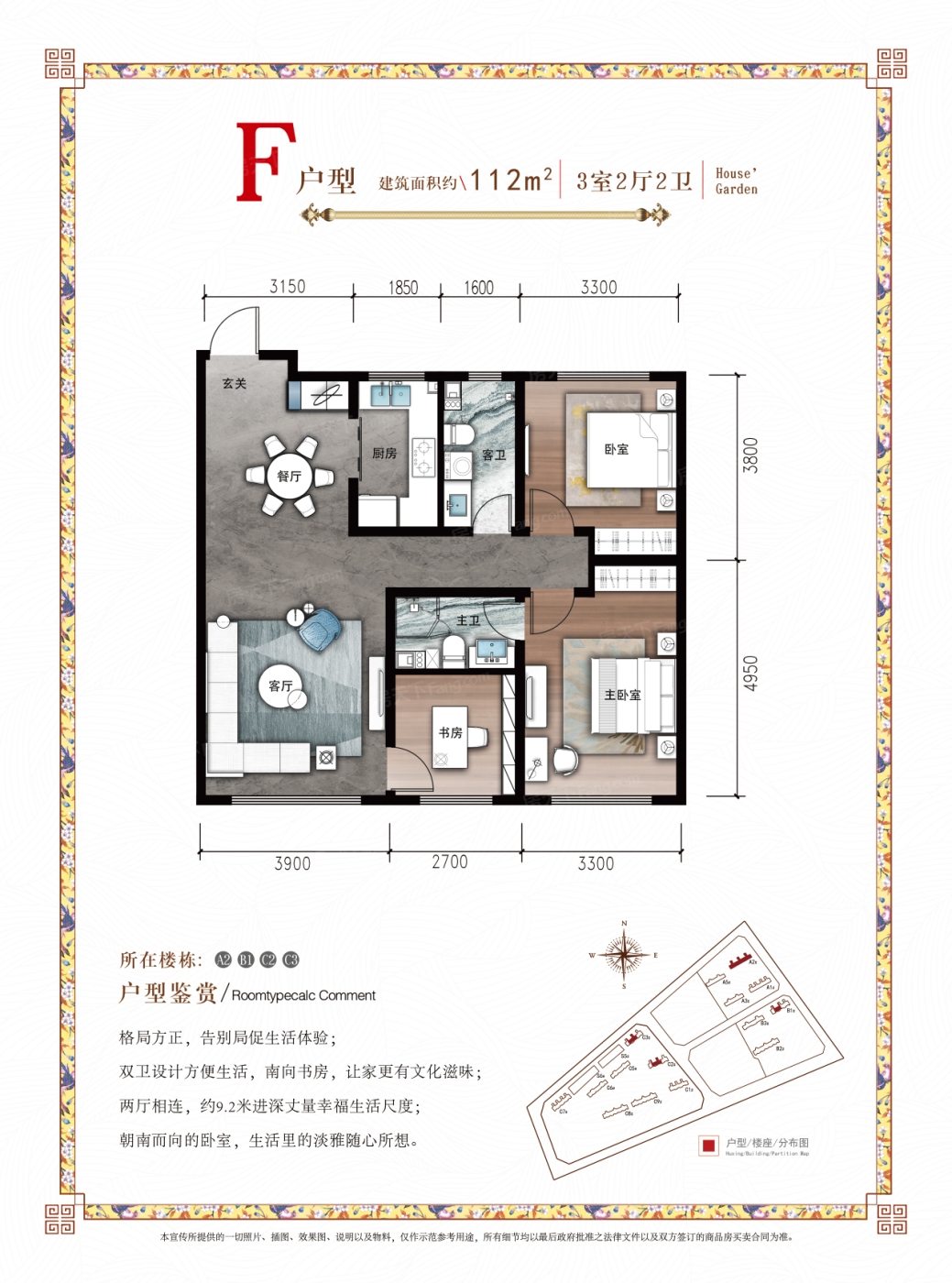 赤峰最新楼盘，探寻城市发展的新地标