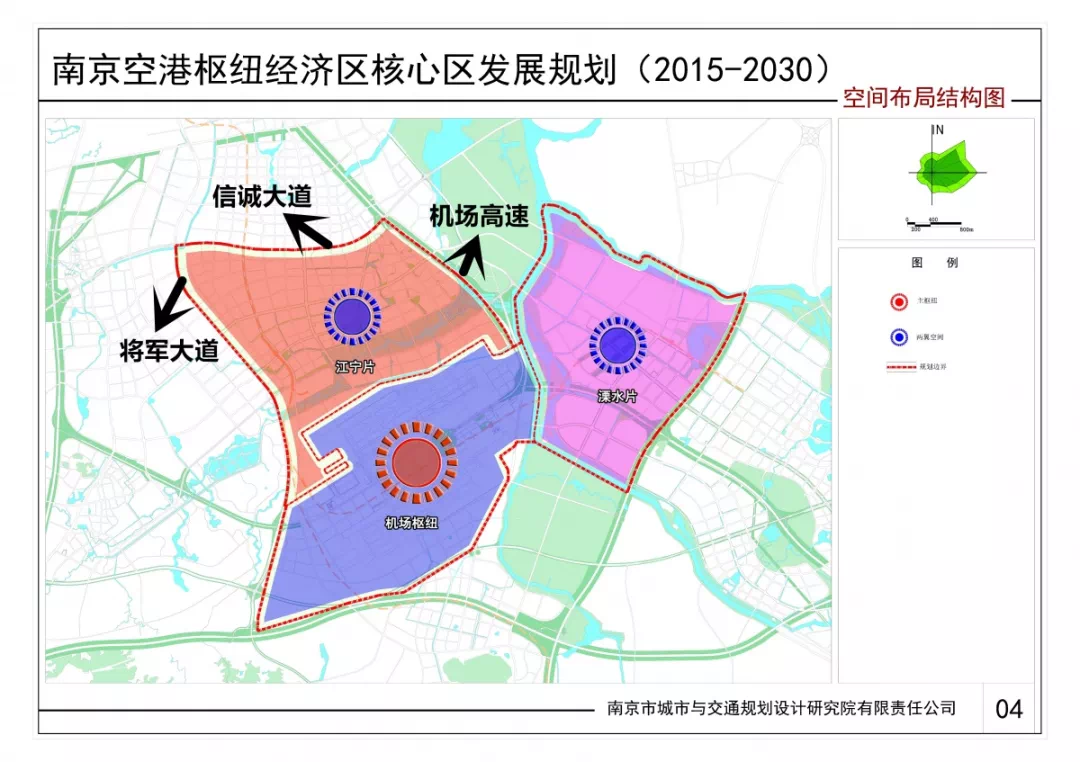 南京禄口房价走势及购房建议