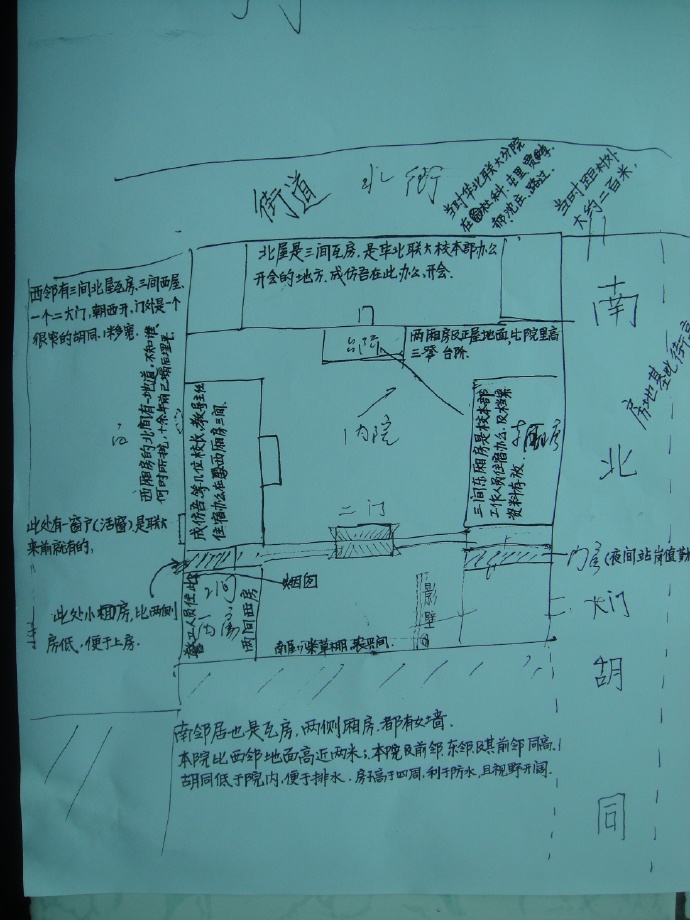 河北撤并村庄，探索乡村振兴的新路径