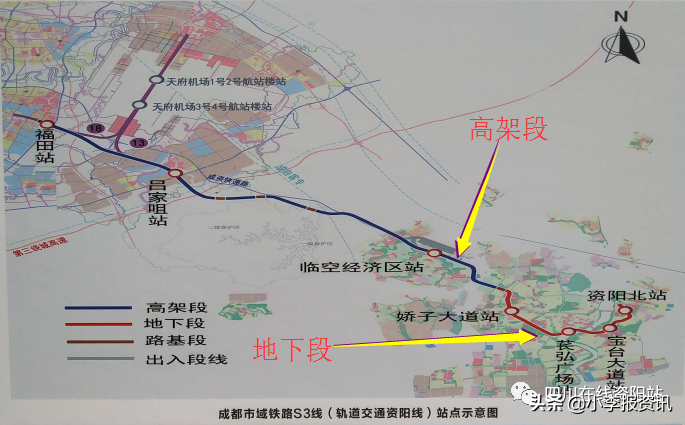 成都第二机场最新进展，天府国际机场预计 2023 年正式通航