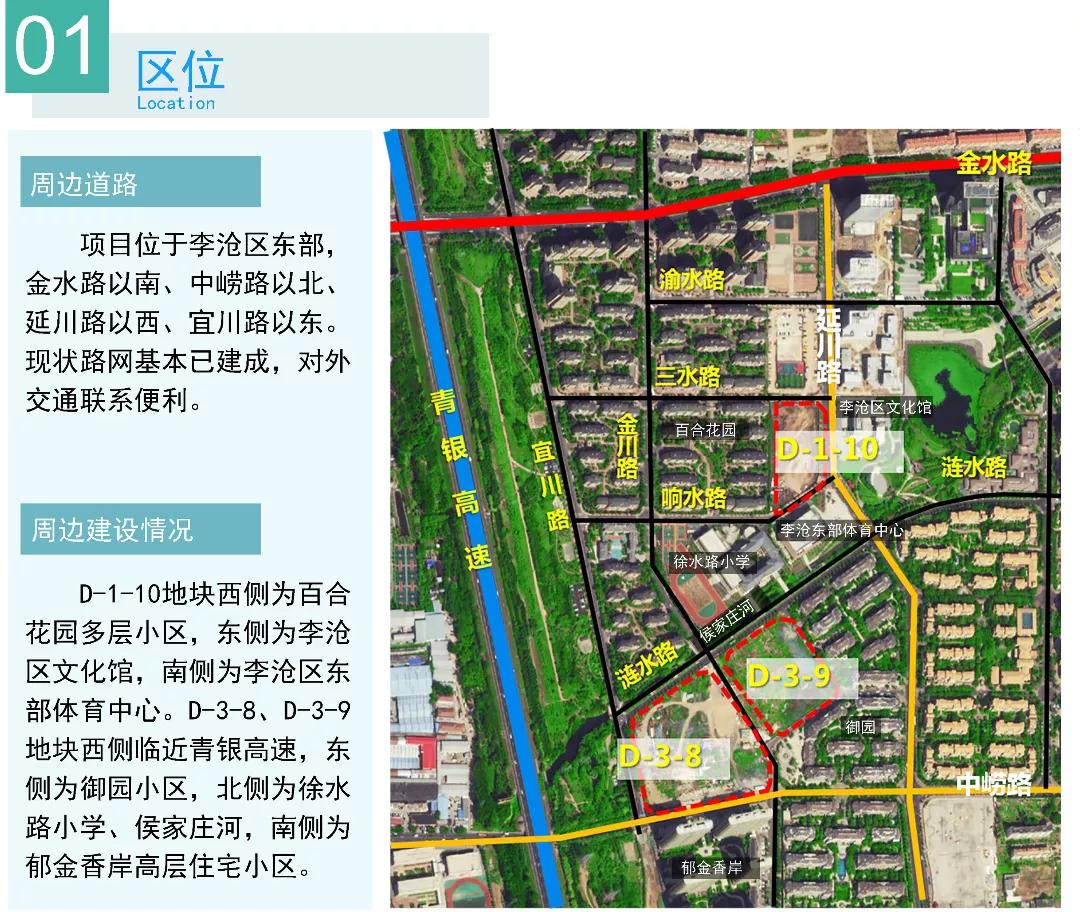 绿城最新楼盘，品质与创新的完美结合