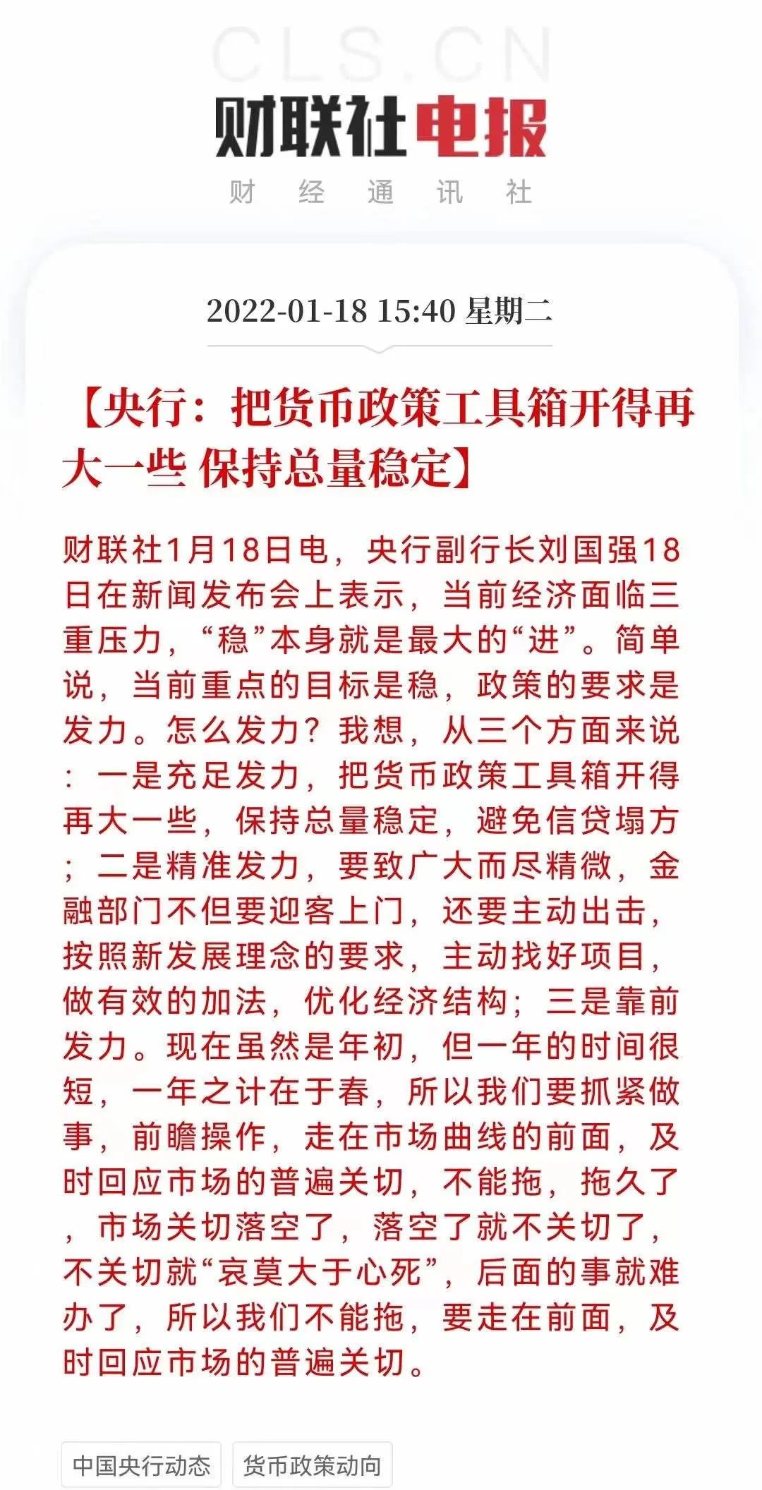 房贷新闻大揭秘，利率、还款方式、政策全解析