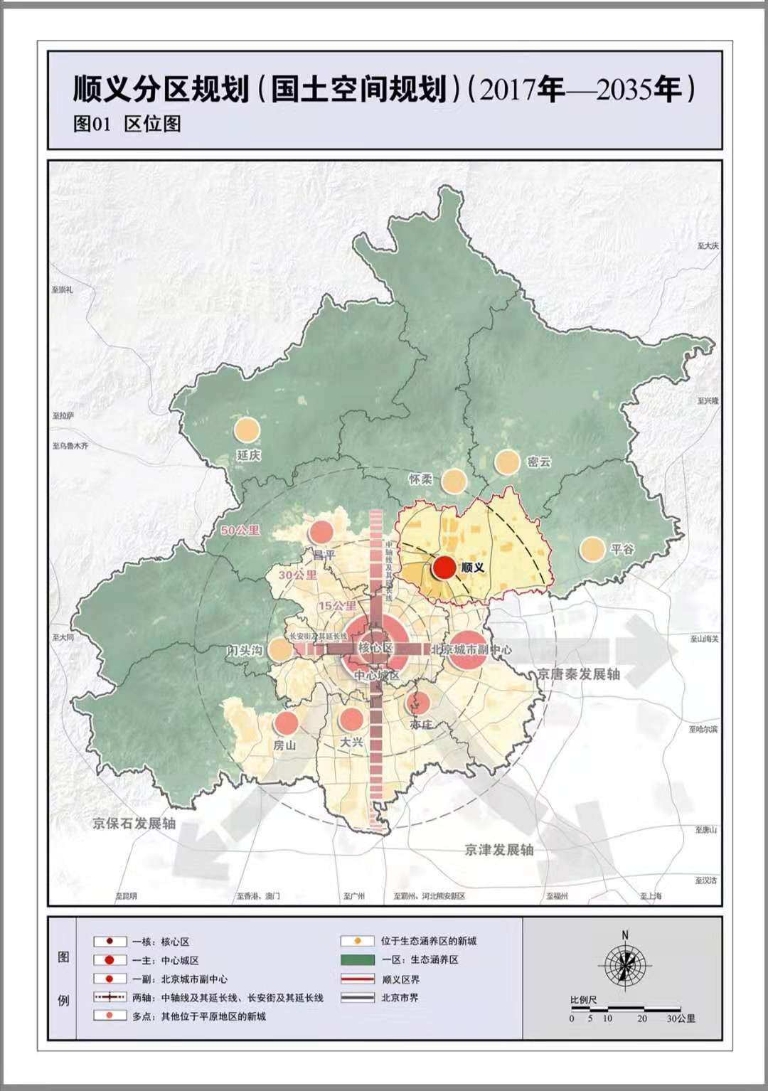 探秘廊坊最新楼盘，探寻城市宜居之选