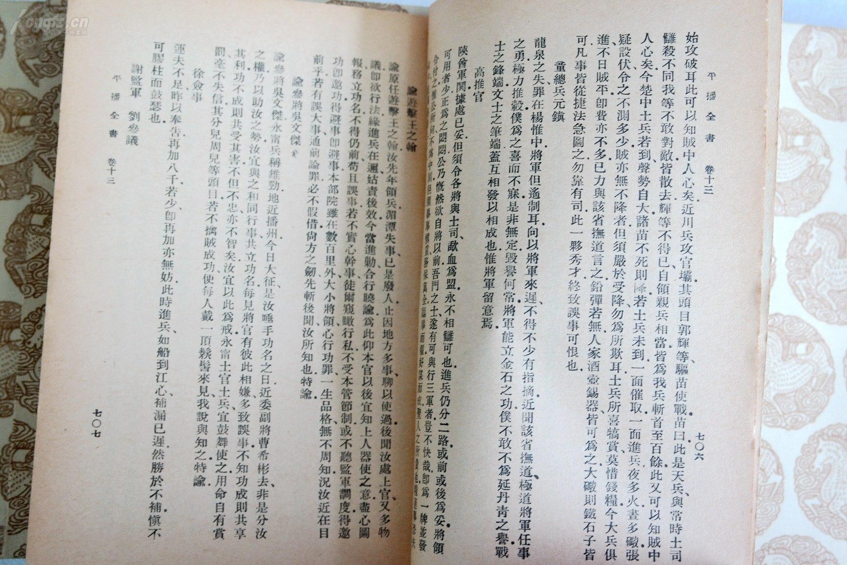 了解平定租房最新信息，让你轻松找到理想居所