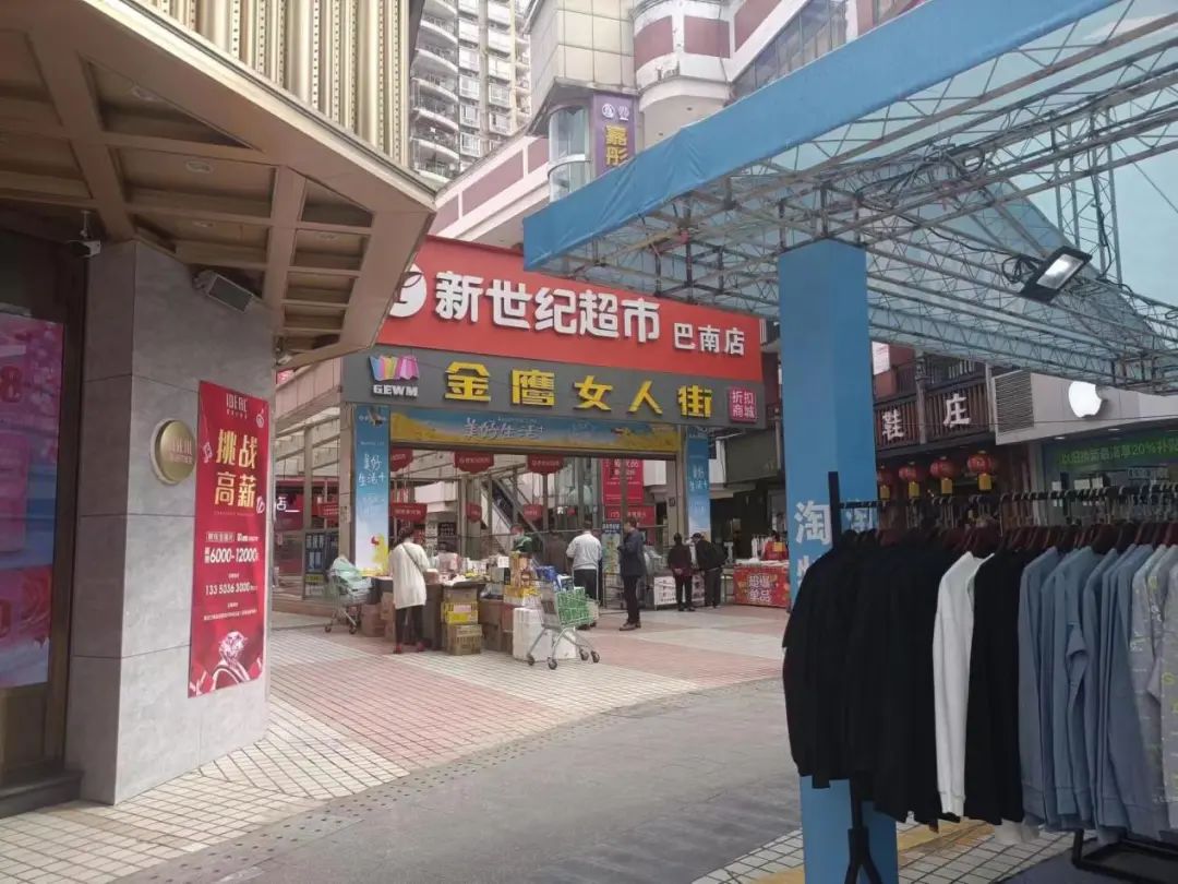 重庆土地拍卖市场持续升温