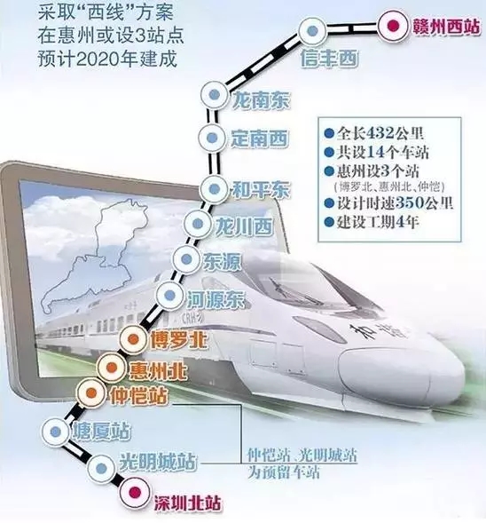 东莞塘厦地铁最新规划，连接城市发展的新动脉