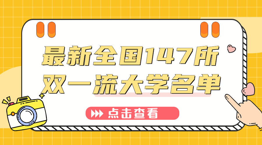 2023 年上海购房资格最新政策及要求