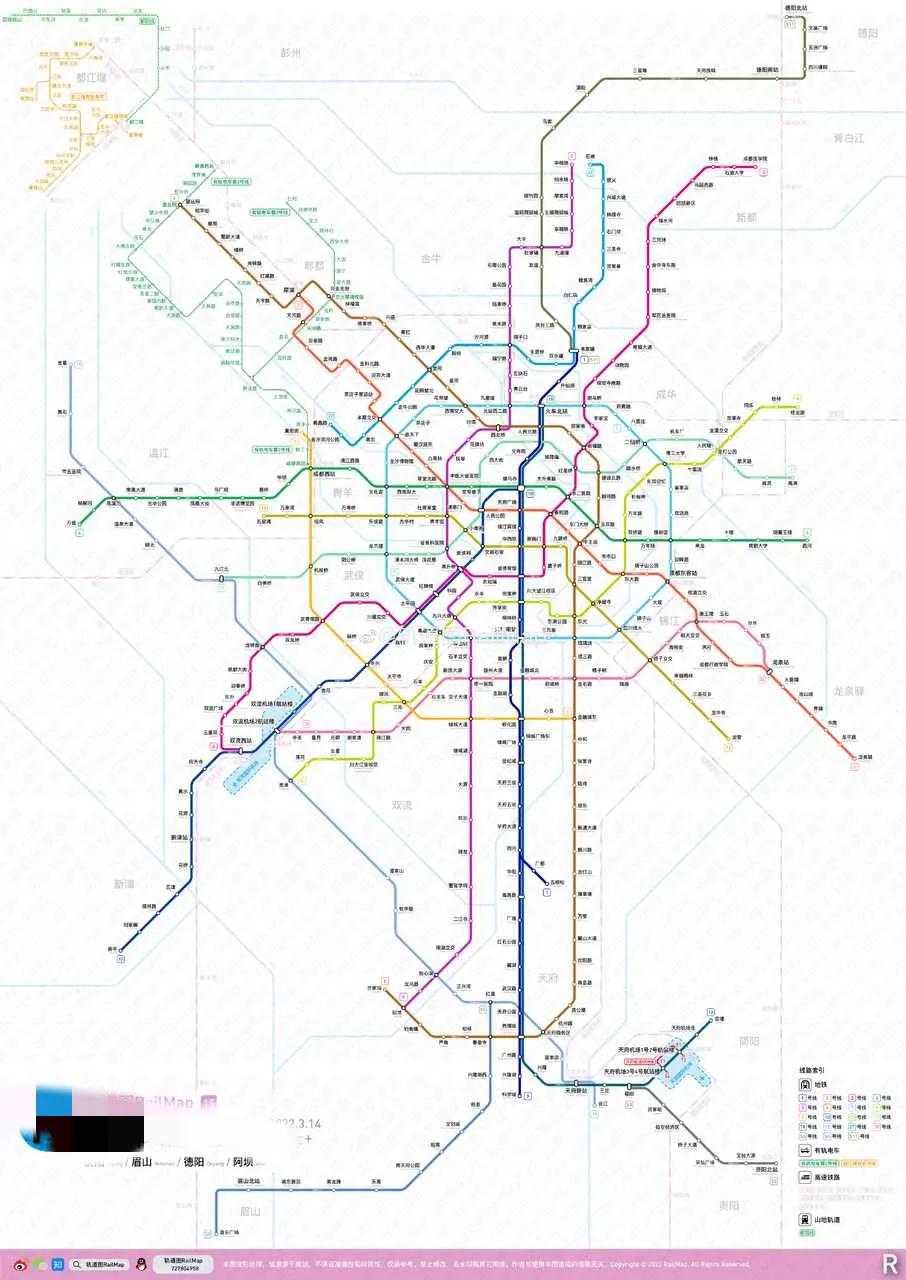 成都地铁线最新线路图