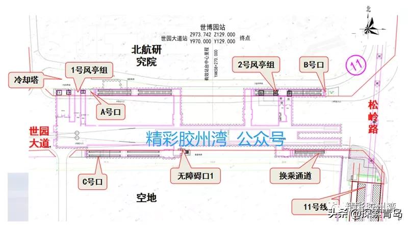 广州地铁 8 号线东延段又有新进展啦！