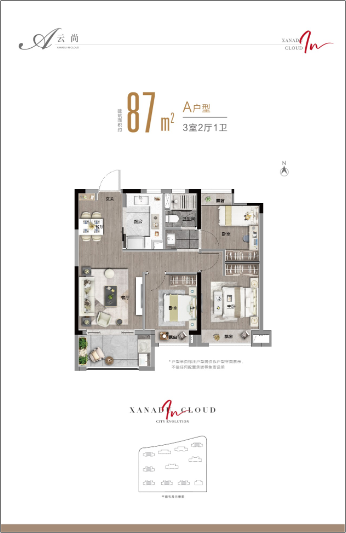 深度解析松江最新房价走势及购房建议