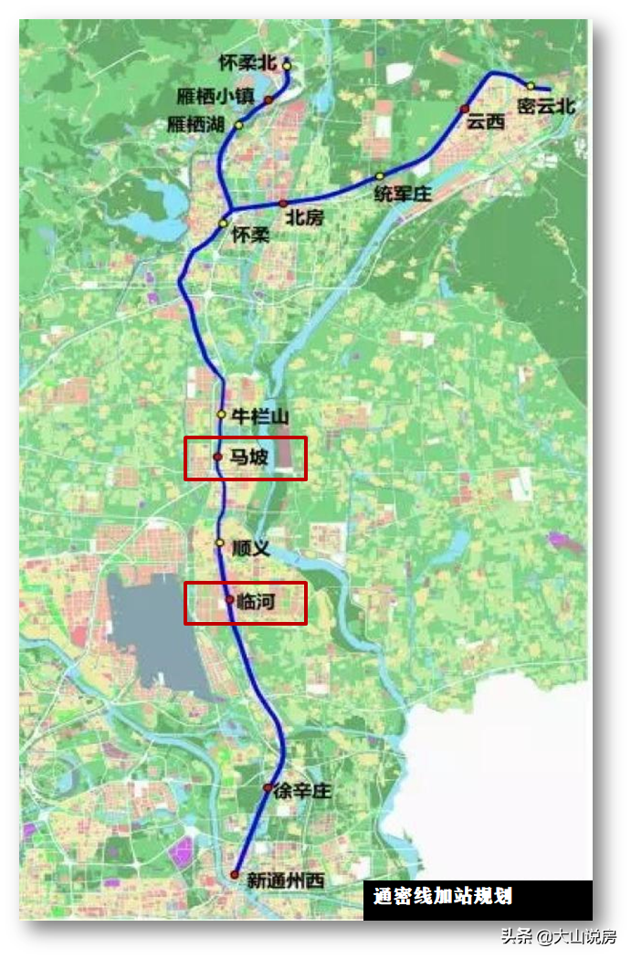 探秘顺义马坡地铁最新规划