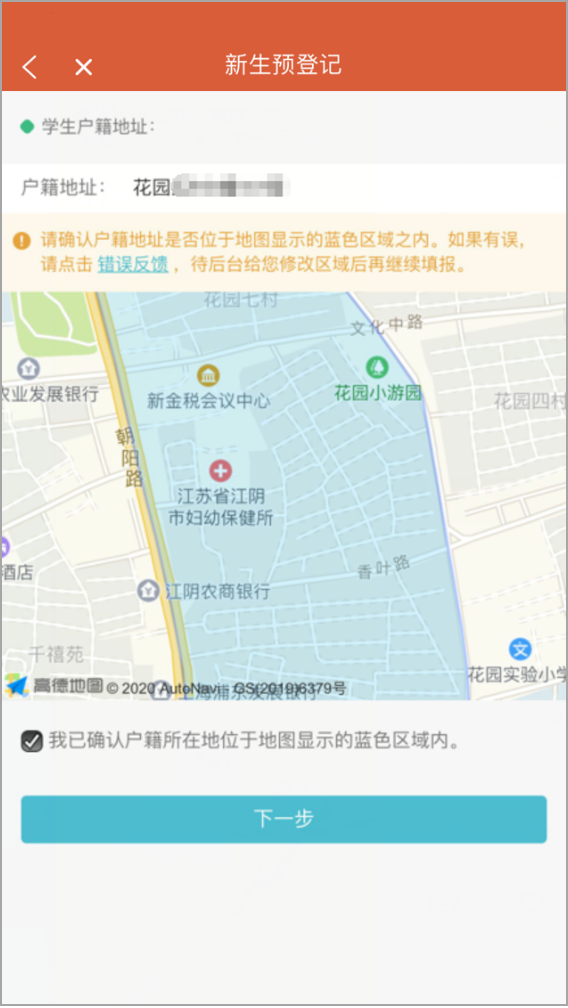 江阴迁户口政策更新，为人才流动提供更多便利