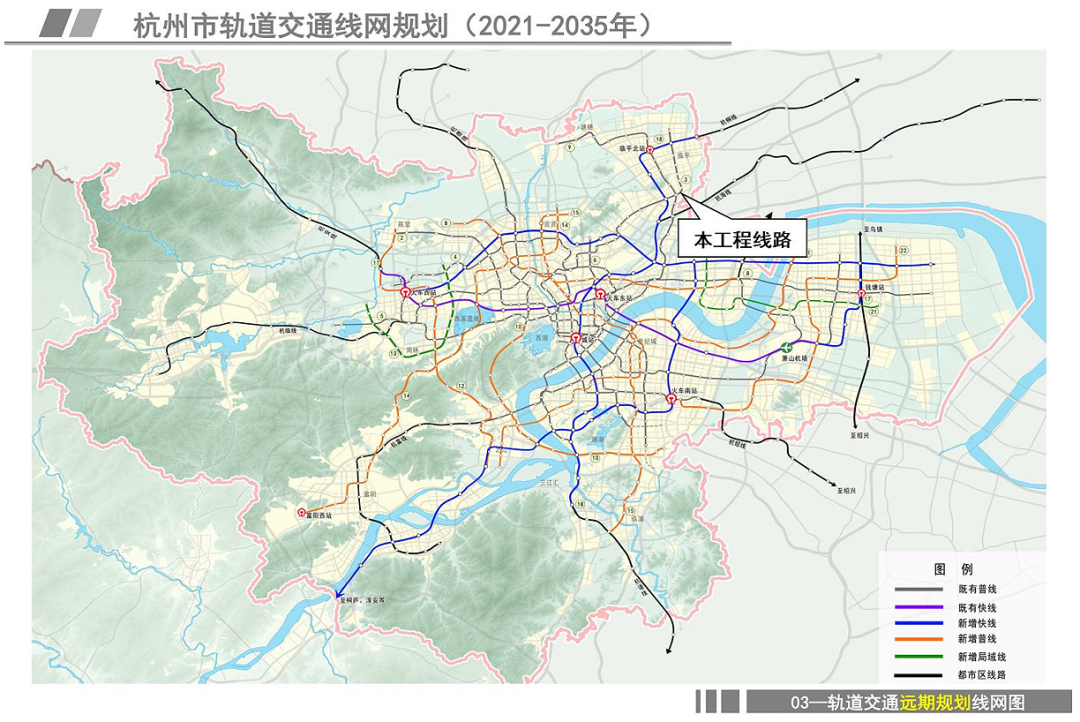 杭州地铁 4 期规划新动向，这些线路将影响你的出行！