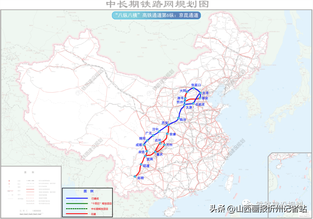 大西高铁原平段建设进度如何？