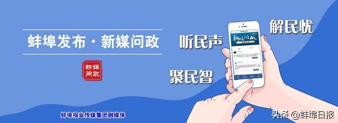 蚌埠最新租房信息