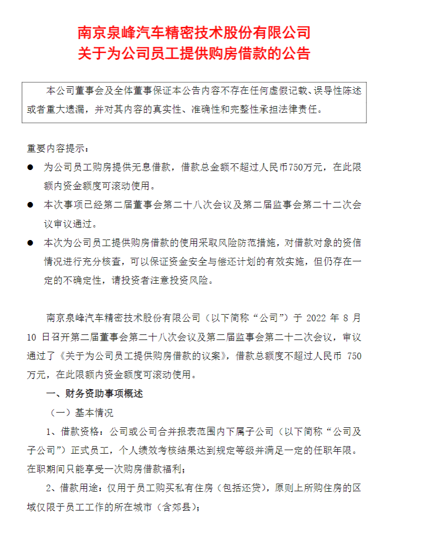 江宁房价大揭秘！了解江宁房价走势，让你轻松购房！