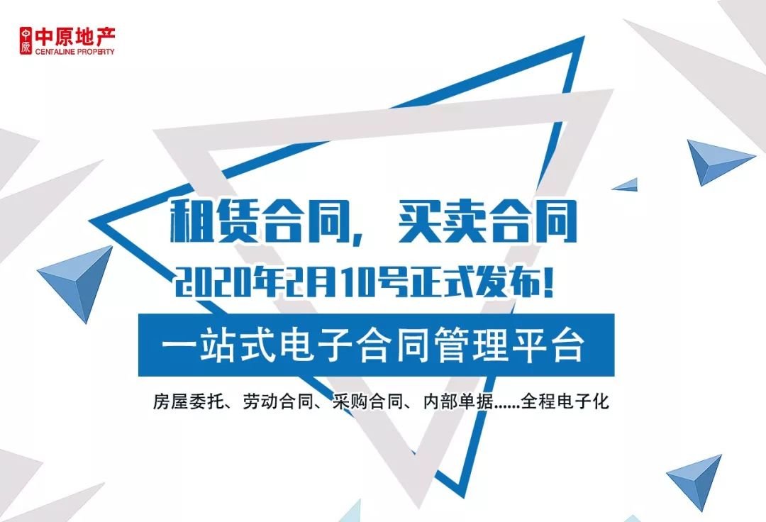 探索中山市民众镇的未来规划与发展机遇