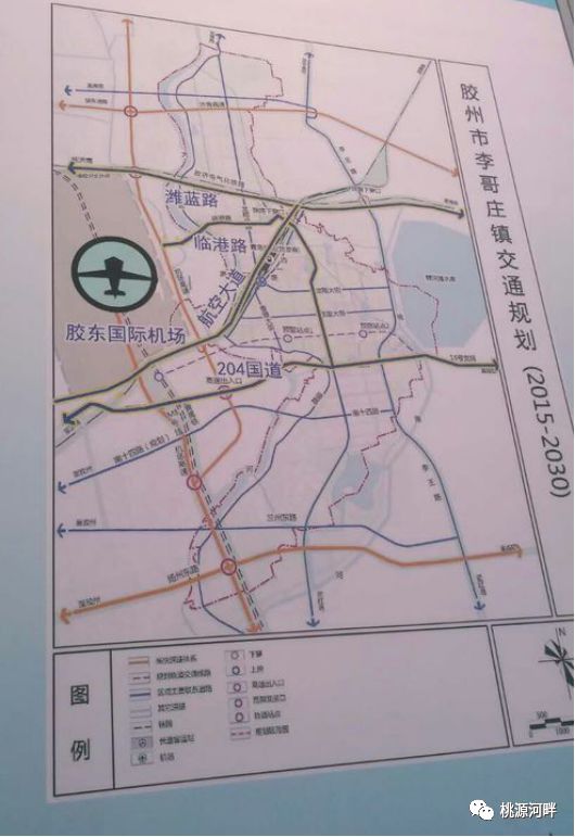 李哥庄最新道路规划，为城市发展注入新活力