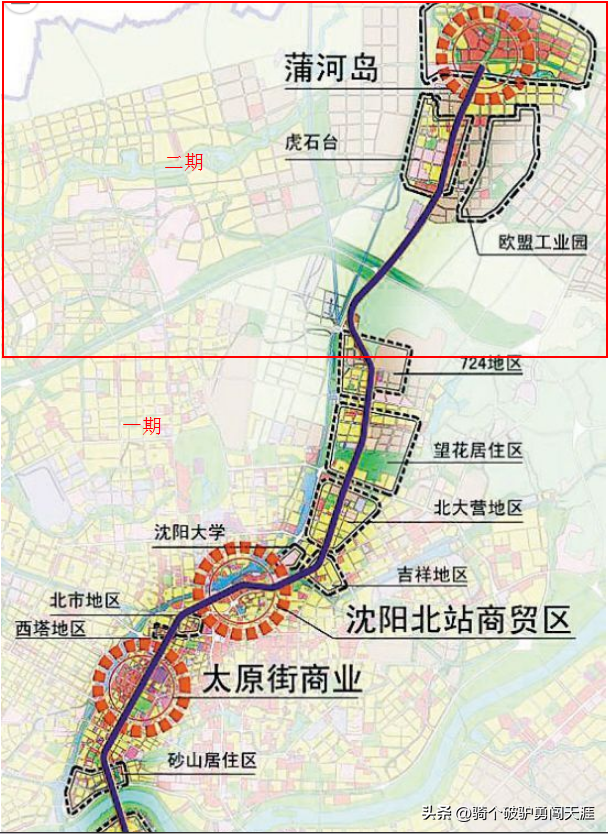 沈阳地铁 4 号线最新消息