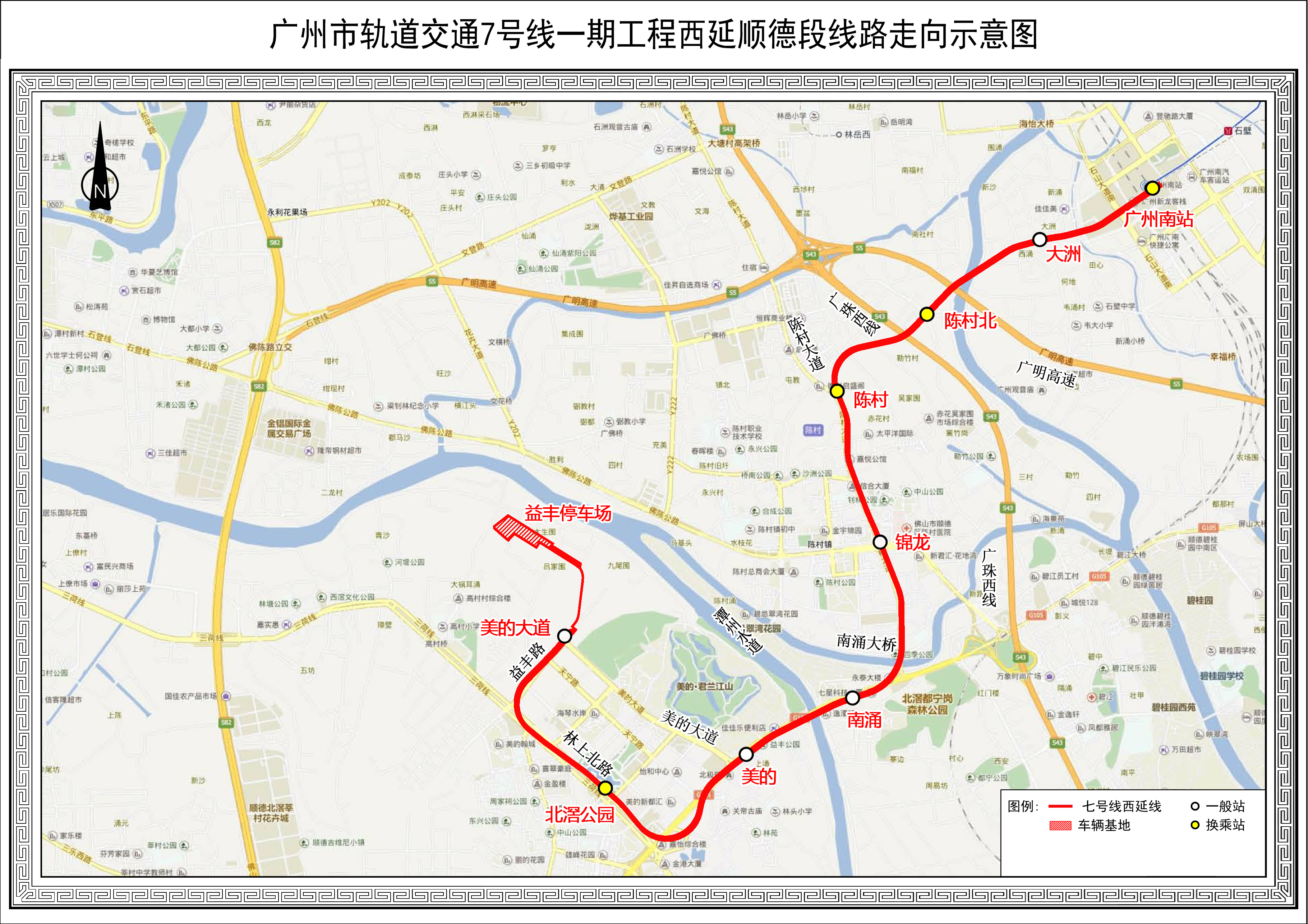 佛山地铁 3 号线最新消息！