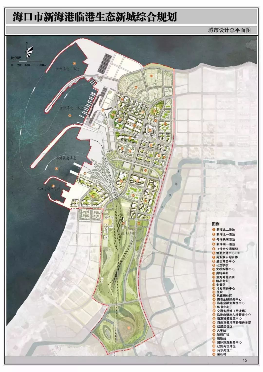 秦皇岛海港区最新规划