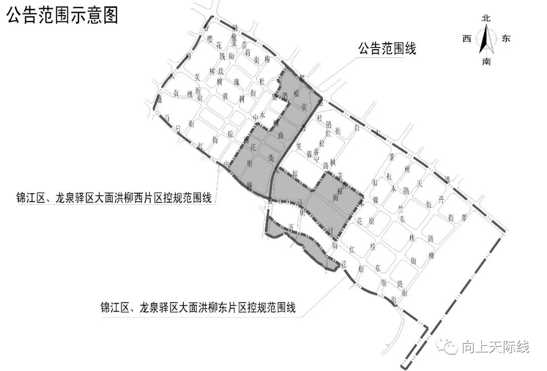 成都龙泉大面最新规划