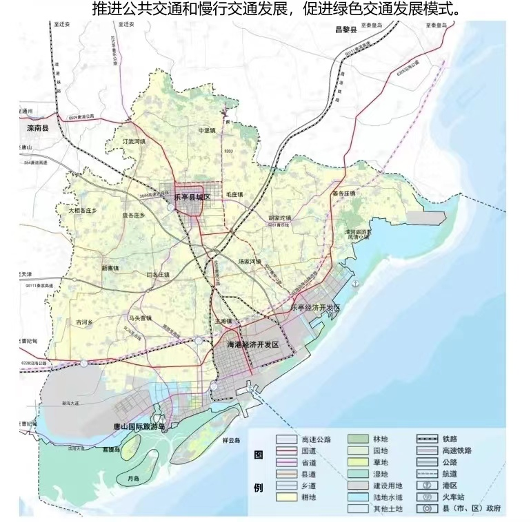 秦皇岛海港区最新规划