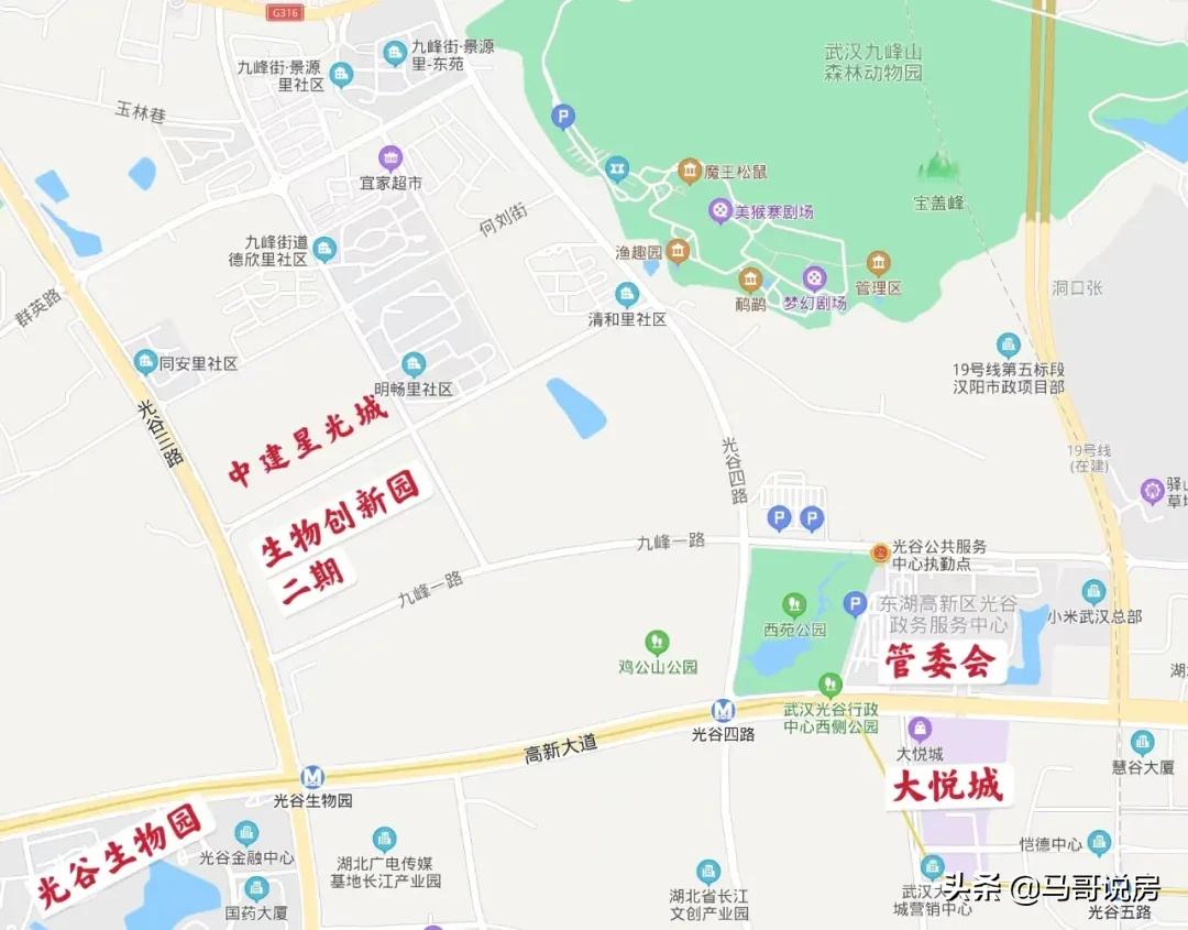 九峰还建房出售最新