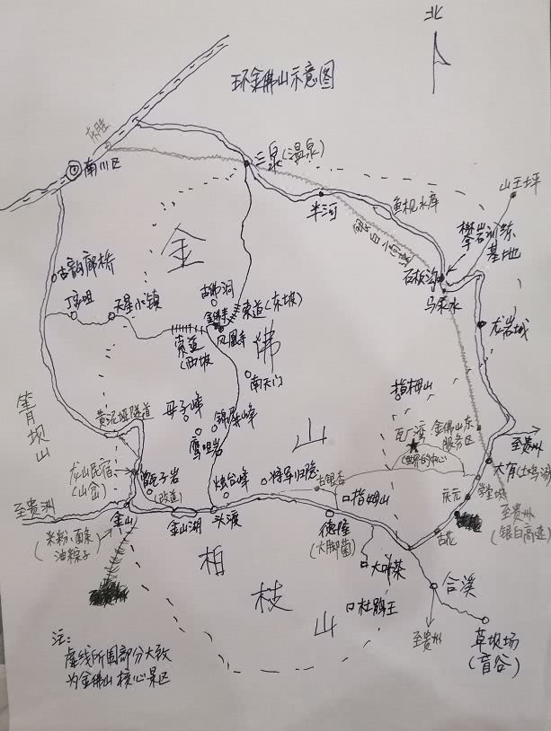 重庆轻轨环线最新消息