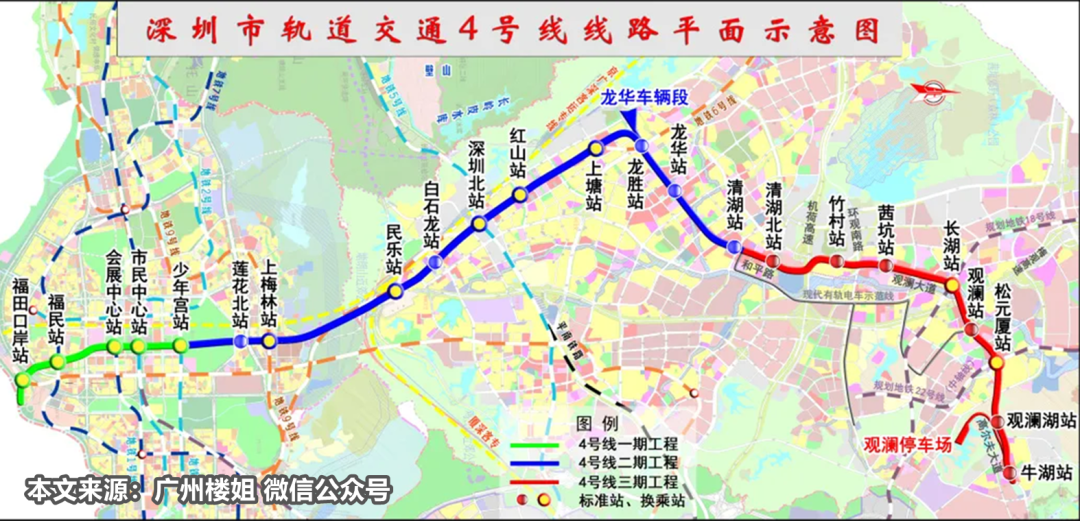 广州地铁16号线最新消息