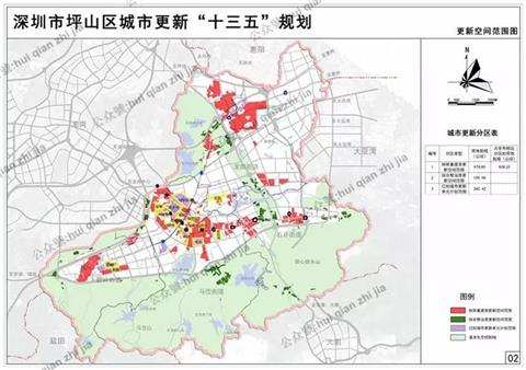 坪山财富城最新消息