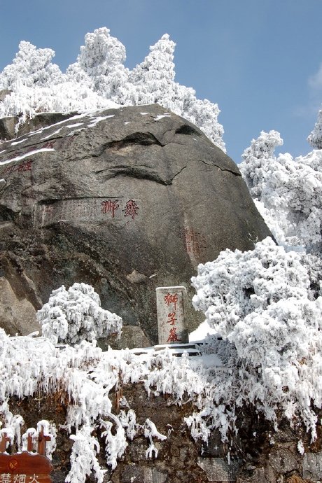 南岳衡山，千年古刹的文化瑰宝与壮丽自然景观的完美融合