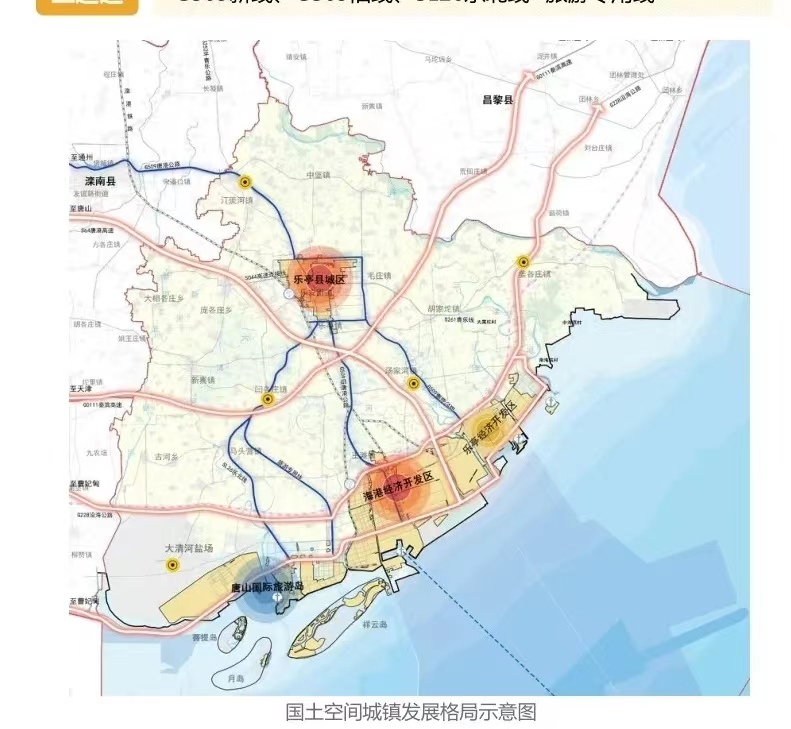 秦皇岛海港区最新规划