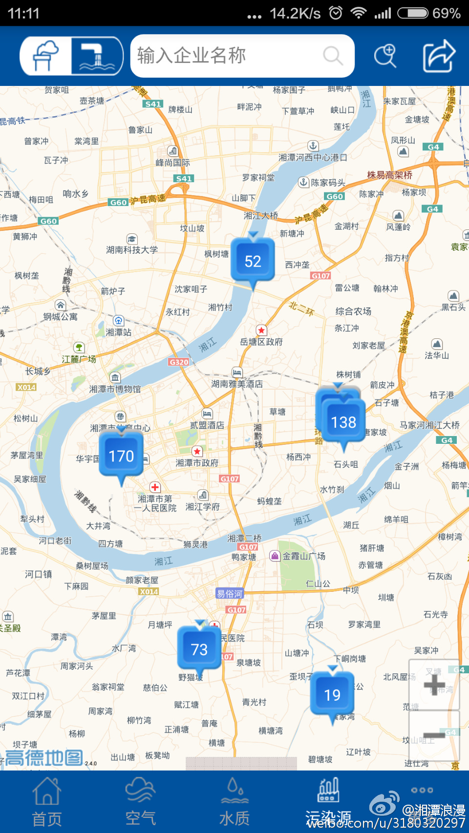 湘潭市最新地图