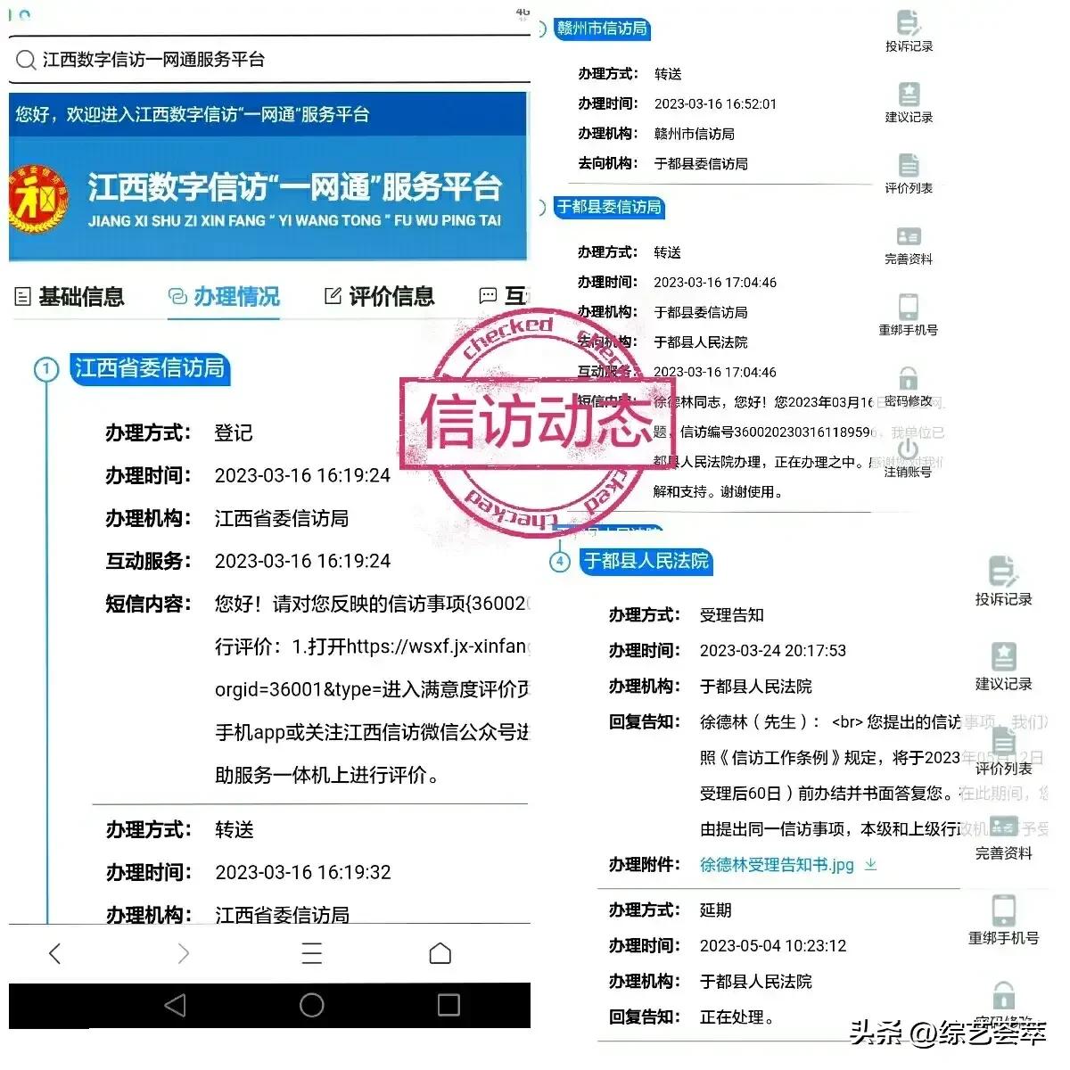 探秘于都房产网最新楼盘，你需要知道的一切！