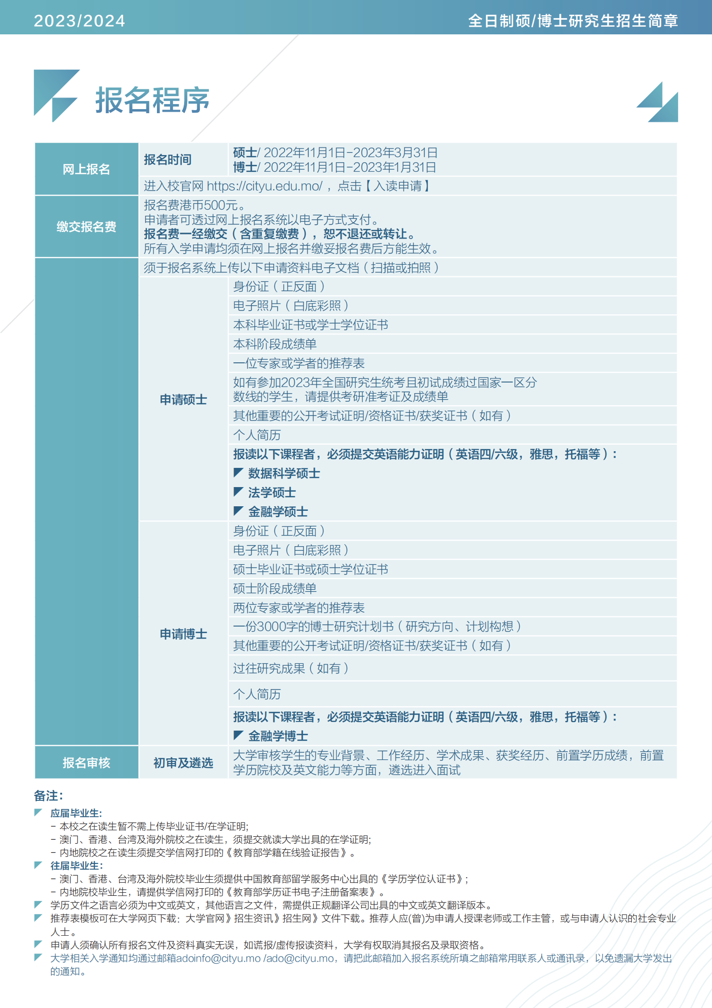 2024澳门六开免费精准大全,技术参数最新性能指标