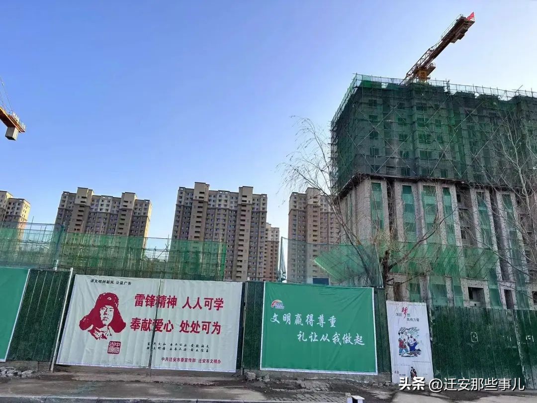 迁安楼市，价格走势、购房建议与未来前景