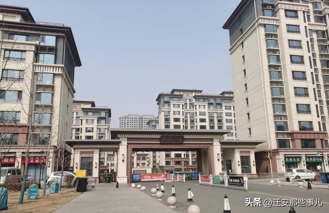 迁安楼市，价格走势、购房建议与未来前景