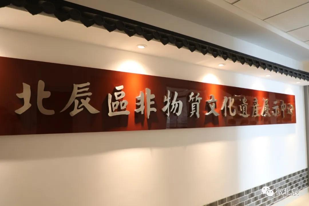 北辰最新新闻，探索城市发展的新机遇与挑战