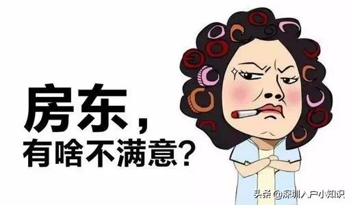 广州积分入户最新消息！政策变动、申请流程、条件要求全解析！