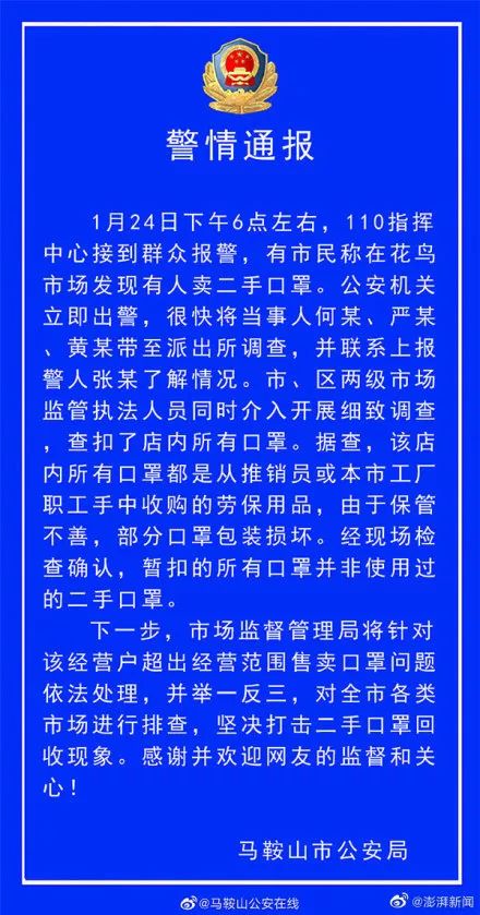 永修最新二手市场，淘实惠，享生活！