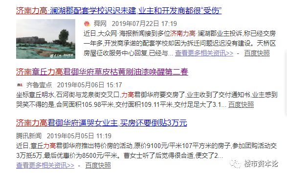 探索丰城房产网最新楼盘，发现未来生活的无限可能