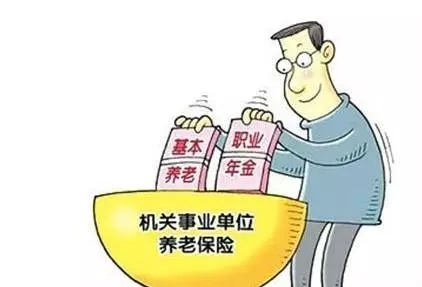 延迟退休最新消息官网，你需要知道的一切