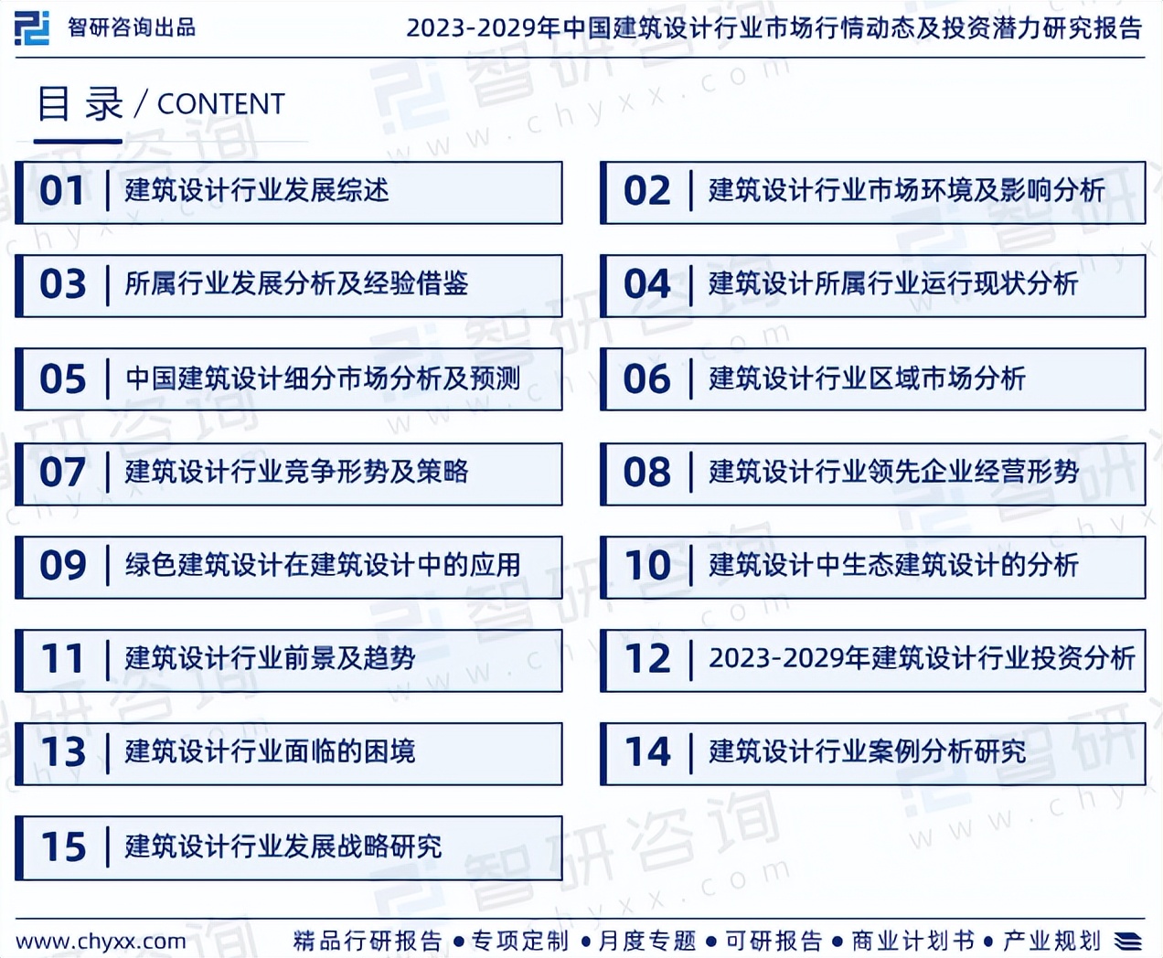 最新诠释新奥今晚买什么-利用象征和隐喻-深度分析最新实用价值