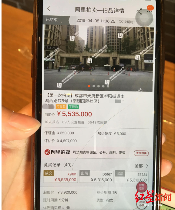 深度解析成都森宇集团，背后的故事与现状