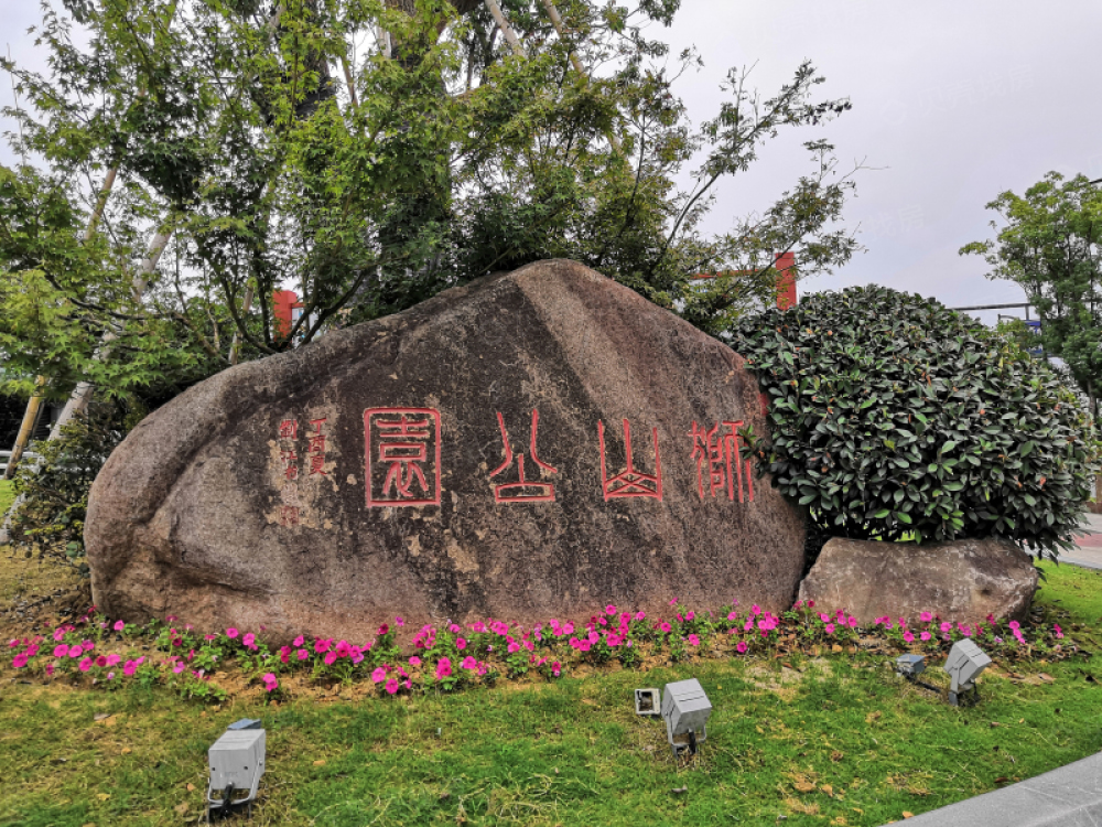 临安中天郡府，繁华都市中的宜居家园