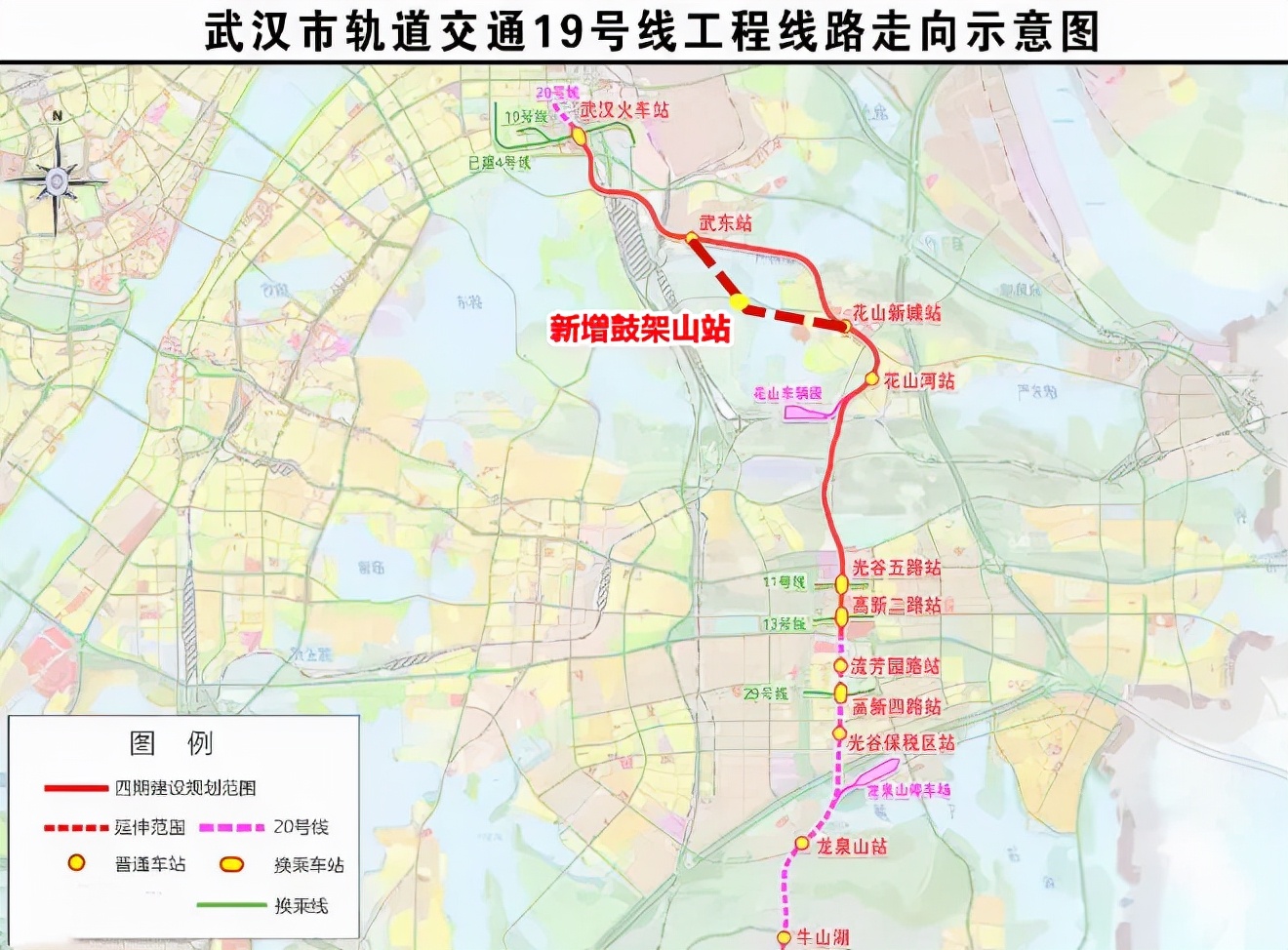 武汉 19 号线最新消息，地铁建设进展与未来规划