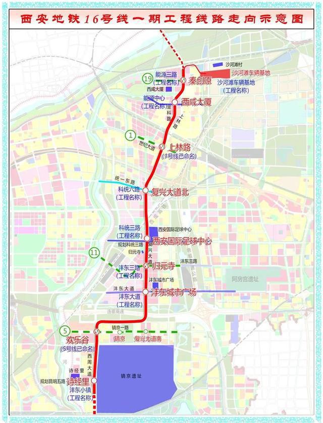 探索西安地铁 9 号线，连接城市的新动脉