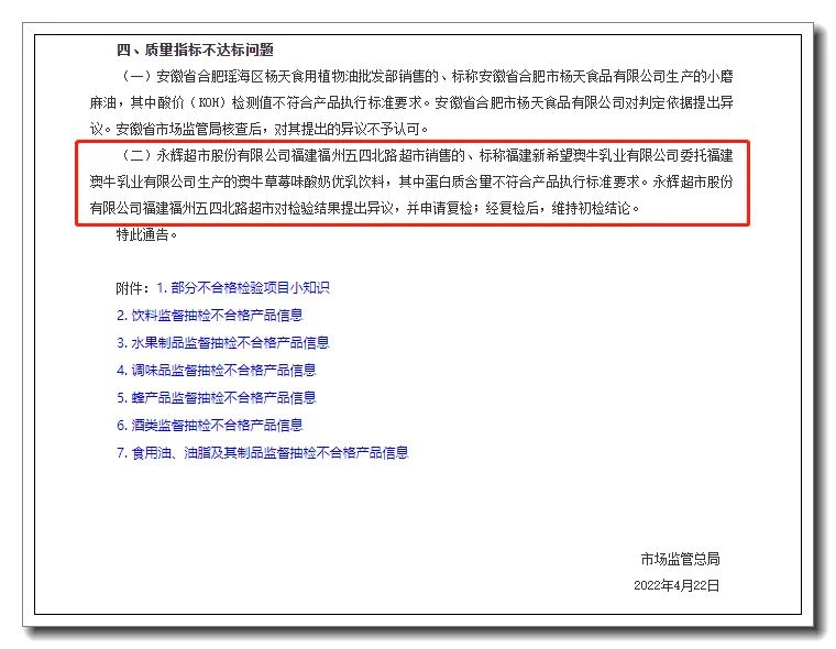 销售提升:新澳今天最新资料网站,主要特点最新详细属性